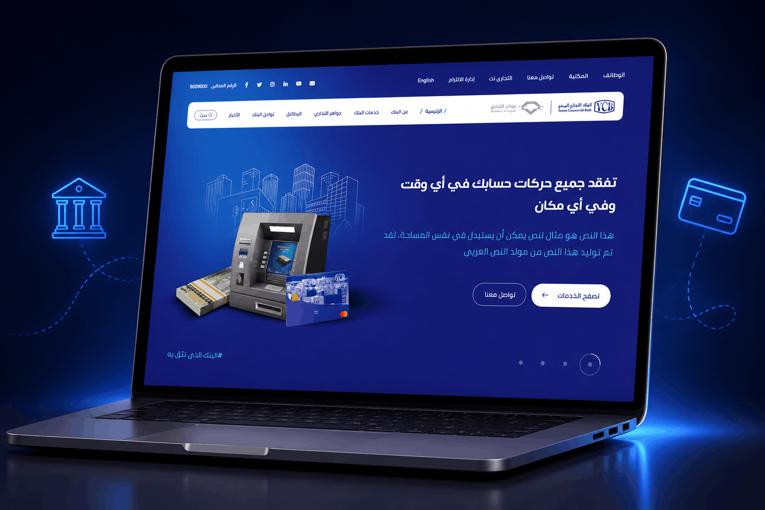 Yemen Commercial Bank
